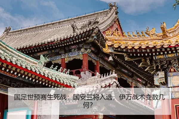 guo-zu-shi-yu-sai-sheng-si-zhan-guo-an-san-jiang-ru-xuan-yi-wan-zhan-shu-bian-shu-ji-he-2-409.jpg