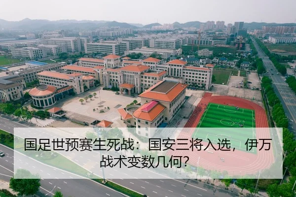 guo-zu-shi-yu-sai-sheng-si-zhan-guo-an-san-jiang-ru-xuan-yi-wan-zhan-shu-bian-shu-ji-he-3-684.jpg