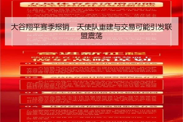 da-gu-xiang-ping-sai-ji-bao-xiao-tian-shi-dui-chong-jian-yu-jiao-yi-ke-neng-yin-fa-lian-meng-zhen-dang-3-366.jpg